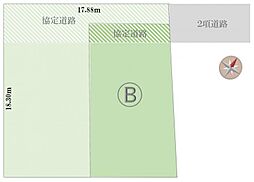 港北区下田町3丁目　建築条件無し土地　Ｂ区画