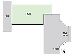 アイマーレ小机II　建築条件付き土地　F区画