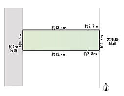 港北区大倉山7丁目　建築条件無し土地