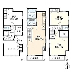 港北区日吉7丁目　中古一戸建て