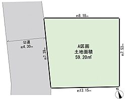 インプレッシヴタウン大口VII　建築条件付き土地　Ａ区画