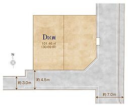 港北区新吉田東5丁目　建築条件付き土地　Ｄ区画