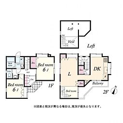 港北区下田町5丁目　中古一戸建て