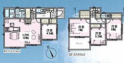 ベルガーデン東山田4丁目　新築一戸建て　3号棟