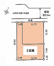 都筑区見花山1期　建築条件無し土地　1期2区画
