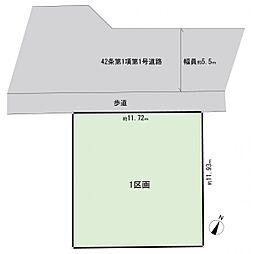 都筑区見花山1期 建築条件無し土地 1期1区画
