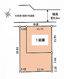 都筑区見花山1期　建築条件無し土地　1期1区画