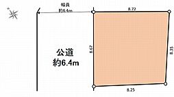 青葉区千草台2期　建築条件無し土地
