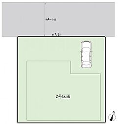 旭区本村町　建築条件付き土地　2区画