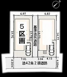 リーブルガーデン下田町3丁目　建築条件無し土地　5区画