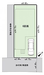 リーブルガーデン下田町3丁目　建築条件無し土地　6区画