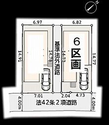リーブルガーデン下田町3丁目　建築条件無し土地　6区画