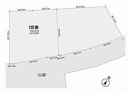 鶴見区駒岡1丁目1期　建築条件無し土地　1期5区画