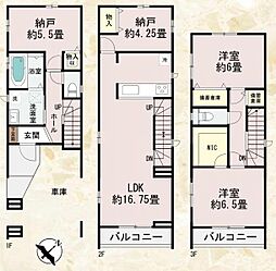神奈川区羽沢南1丁目　新築一戸建て　B号棟