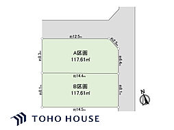 市川市八幡6丁目 土地