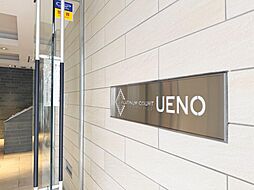 プラチナコート上野