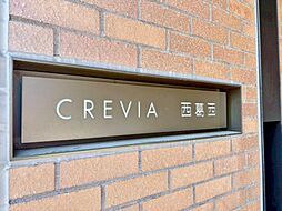 クレヴィア西葛西