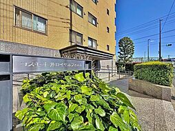 コスモ平井ロイヤルフォルム