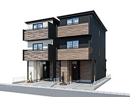 夢見る暮らしの実現が叶う新築戸建て