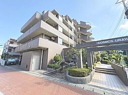コスモ浦安