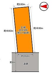 新町3丁目　売土地