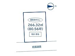 売土地 さくら並木タウン　44区画