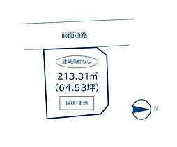 売土地 さくら並木タウン　44区画