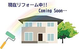 堀金烏川　中古戸建