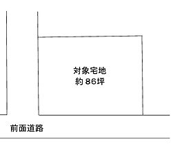 加古川町備後　2080万円　土地