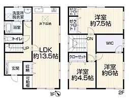 野口町良野　リノベーション物件　1650万