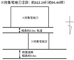 姫路市野里中町　売土地　1380万