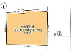 北嶺町 売地