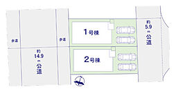 成田市吾妻　新築戸建　成田駅