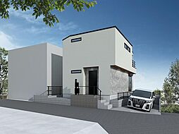 岡津町II新築戸建