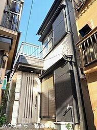 中古戸建　東葛西1丁目