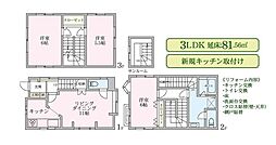 中古戸建　西瑞江3丁目