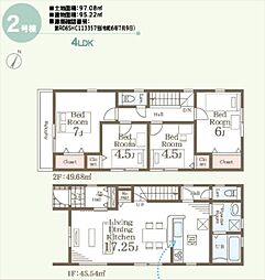 熊本市東区昭和町（第3）新築戸建　2号棟