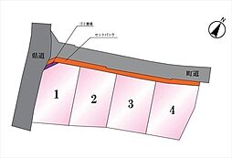 上益城郡益城町福原　分譲売地（建築条件なし）1号地