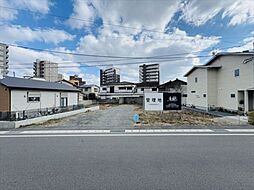 熊本市西区春日1丁目 事業用地(建築条件なし)