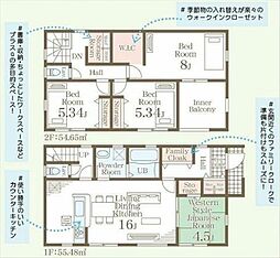 熊本市東区御領3丁目（第6）新築戸建　1号棟