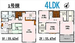 熊本市中央区帯山9丁目（1期）新築戸建