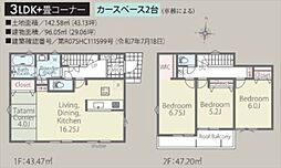 熊本市東区小峯4丁目（1期）新築戸建　2号棟