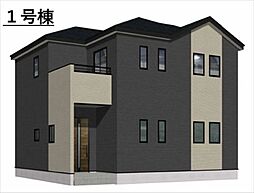 熊本市中央区帯山5丁目（1期）新築戸建　1号棟