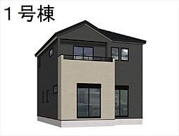 熊本市東区西原2丁目（5期）新築戸建　1号棟