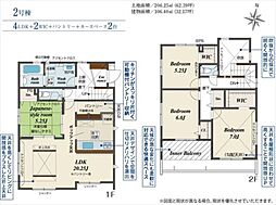 熊本市東区戸島５丁目