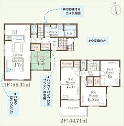 熊本市中央区帯山4丁目（第15）新築戸建　1号棟