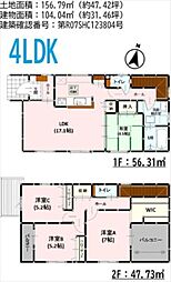 熊本市東区湖東2丁目（1期）新築戸建　1号棟