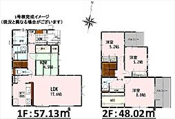 熊本市東区花立5丁目（1期）新築戸建　1号棟