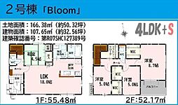 熊本市東区下江津1丁目（1期）新築戸建　2号棟