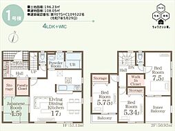 熊本市東区長嶺東5丁目（第6）新築戸建　1号棟